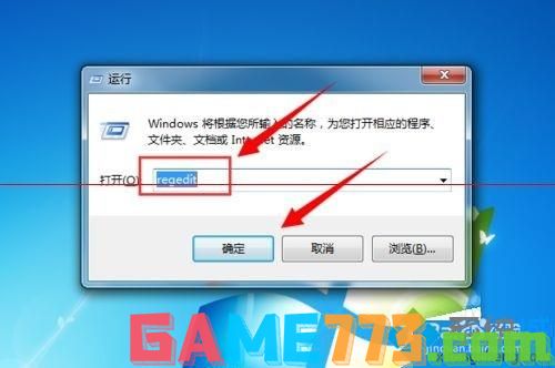 win7无法激活office2007如何更换密钥激活