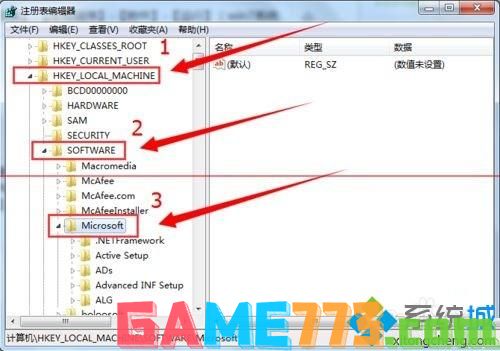 win7无法激活office2007如何更换密钥激活