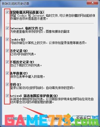 win7浏览器很卡怎么回事?win7浏览器很卡的原因和解决方法