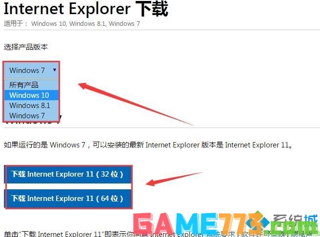 win7浏览器很卡怎么回事?win7浏览器很卡的原因和解决方法