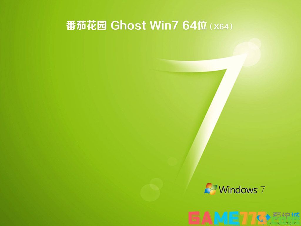 windows7官方原版下载_windows7官方原版下载地址