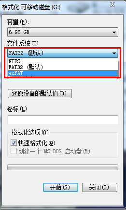 exfat是什么格式