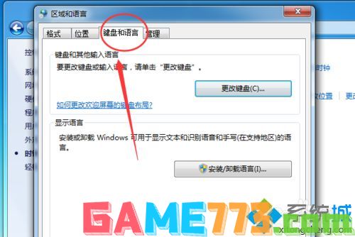 win7系统使用按键精灵出现乱码的解决方法