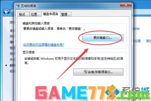 win7系统使用按键精灵出现乱码的解决方法