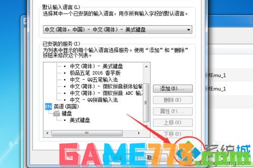 win7系统使用按键精灵出现乱码的解决方法