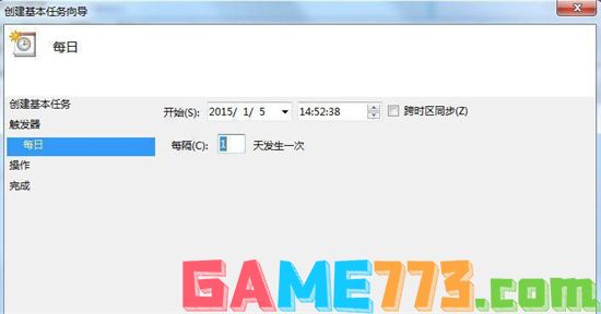 win7定时关机设置方法 电脑定时关机怎么设置win7