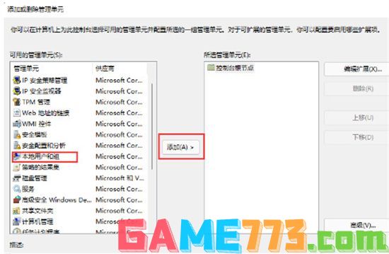 win7密码忘记如何解除开机密码没有u盘 忘记win7开机密码10秒解决无u盘