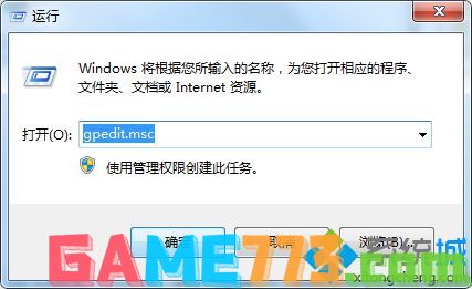 win7系统internet选项没有内容审查程序的解决方法