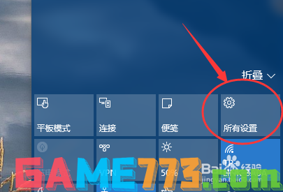 win10还原win7_win10还原win7详细教程(1)