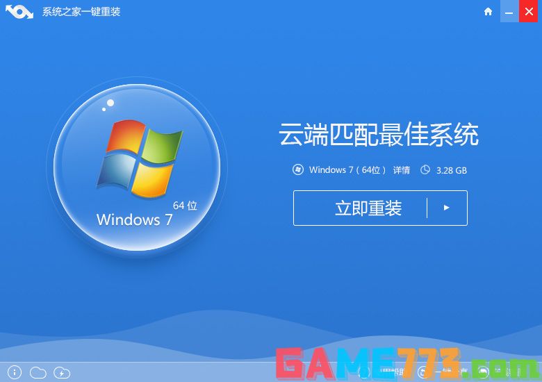 win10还原win7_win10还原win7详细教程(9)