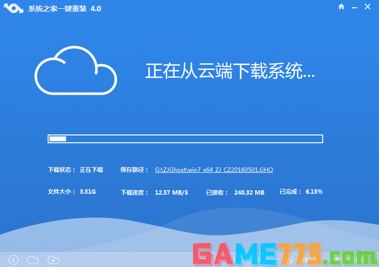 win10还原win7_win10还原win7详细教程(10)