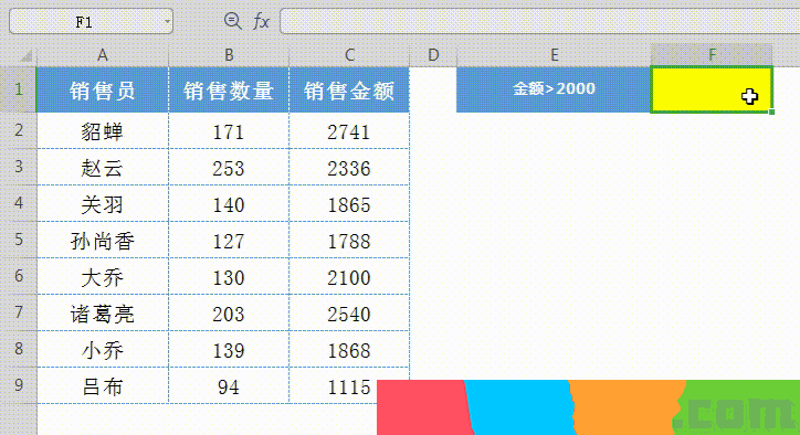 Excel求和如何操作(1)