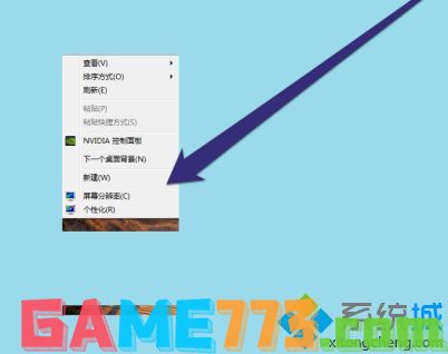 windows7桌面小工具怎么开启_win7怎样调出桌面小工具