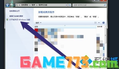 windows7桌面小工具怎么开启_win7怎样调出桌面小工具