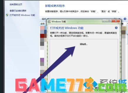 windows7桌面小工具怎么开启_win7怎样调出桌面小工具