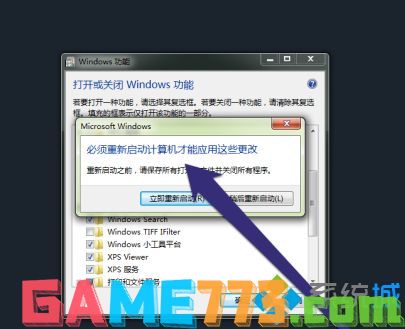 windows7桌面小工具怎么开启_win7怎样调出桌面小工具