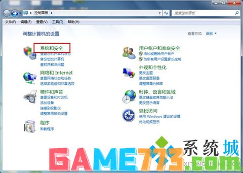 win7如何关闭防火墙 windows7安全防护关闭选项在哪里