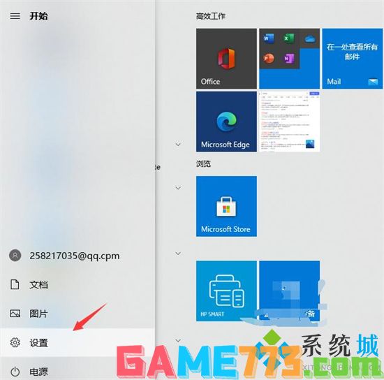 电脑蓝牙在哪里 windows怎么打开蓝牙