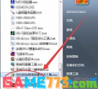 windows7虚拟光驱怎么下载_win7虚拟光驱软件下载方法