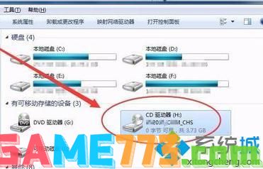 windows7虚拟光驱怎么下载_win7虚拟光驱软件下载