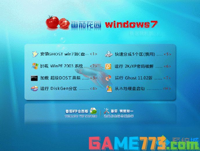 windows7光盘版下载_windows7光盘版下载推荐