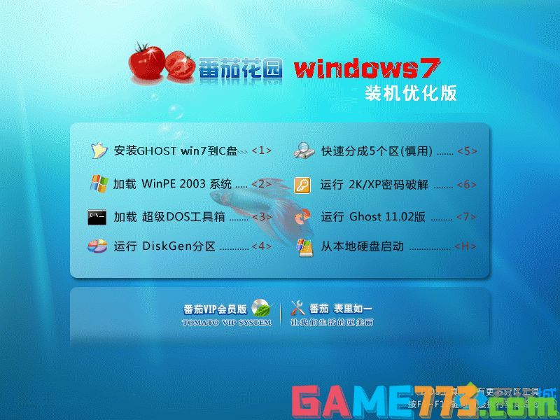 windows7家庭高级版32位下载_windows7 32位家庭高级版下载地址