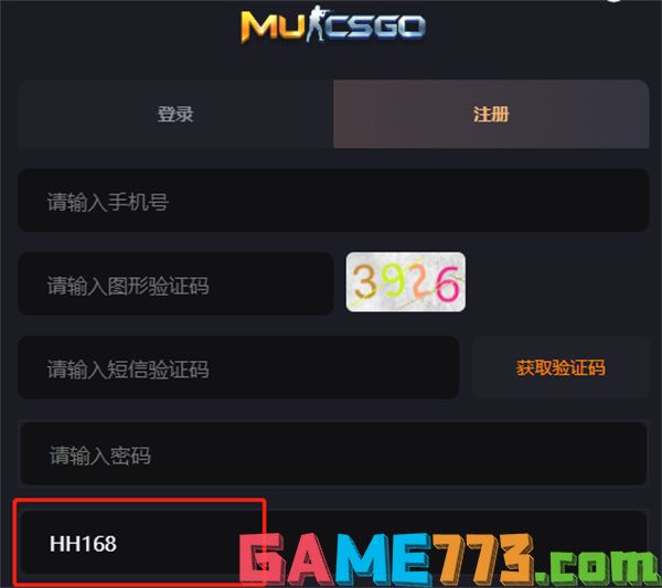 CSGO免费开箱一次的网站 可以免费取回秒提的网站