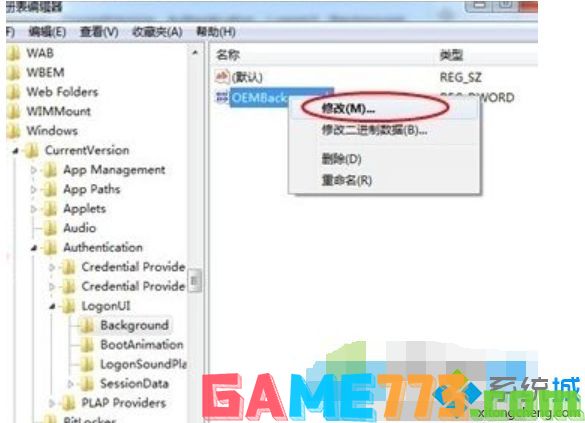 windows7开机画面如何修改_win7更换开机画面的方法