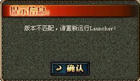 win7系统下dnf启动不了的解决方法