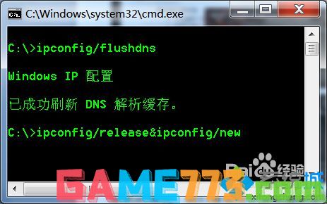 win7系统下dnf启动不了的解决方法