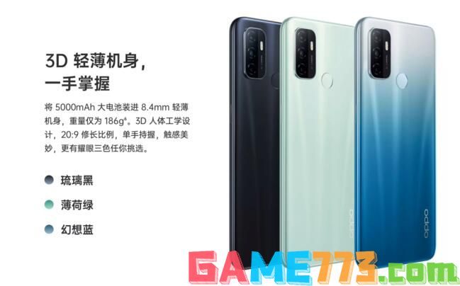 oppoa32参数(1)