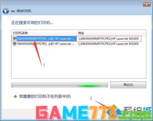 win7添加打印机提示windows无法连接到打印机怎么解决