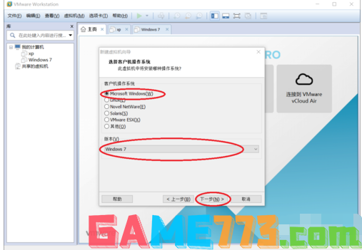 虚拟机专用win7系统安装教程(2)