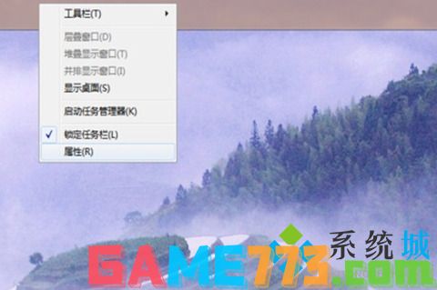 win7任务栏怎么还原到下面 win7任务栏还原到下面的教程