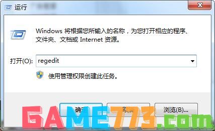 win7无线网络连接不见了怎么办(1)