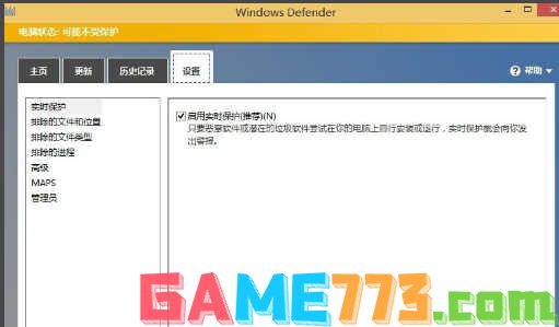 win8优化方法(4)