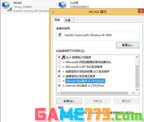 win8优化方法(10)