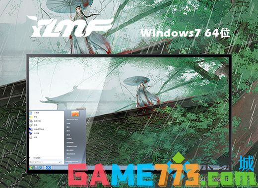 雨林木风ghost win7 64位纯净版v2021.05