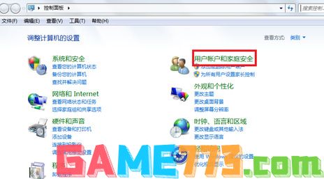 win7设置开机密码怎么设置 win7如何设置开机密码