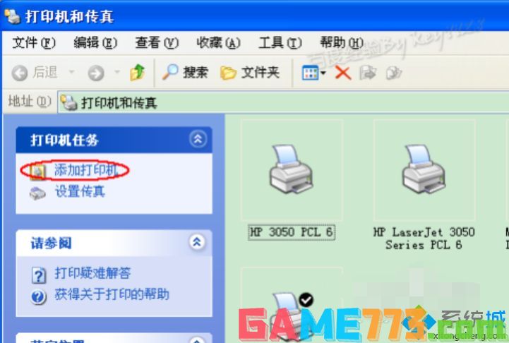 win7怎么装打印机驱动_win7安装打印机驱动的方法步骤