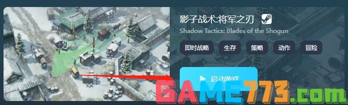 Steam游戏平台注册+游玩教程