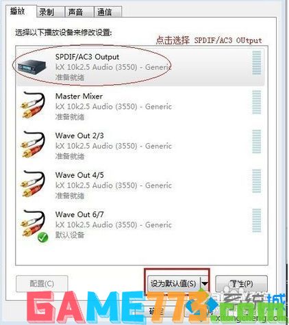 win7怎么安装kx驱动_win7安装kx驱动的图文教程