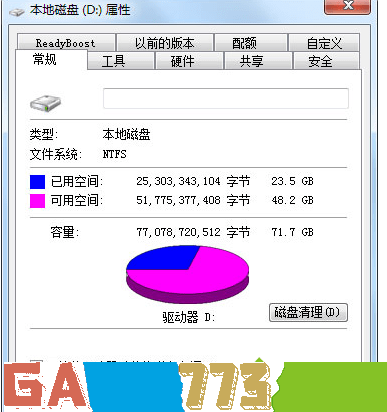 找到“压缩此驱动器以节约磁盘空间”