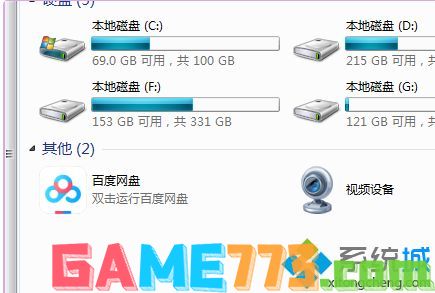 win7电脑不能关机是什么原因_win7不能关机解决方法