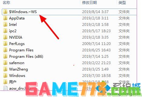 win7电脑不能关机是什么原因_win7不能关机解决方法