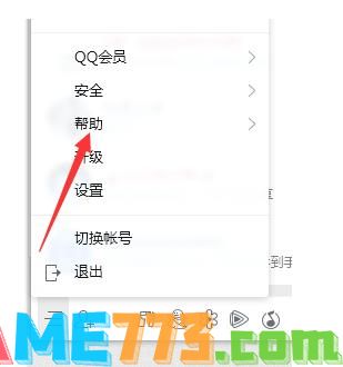 英雄联盟怎么举报(2)