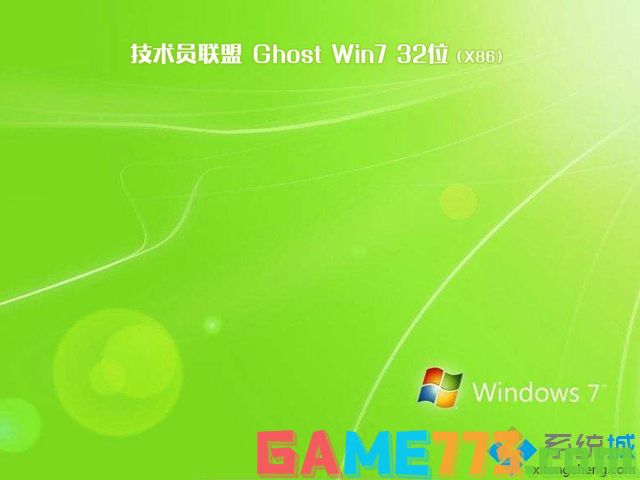 win7正版系统哪里下载靠谱_win7正版系统iso镜像下