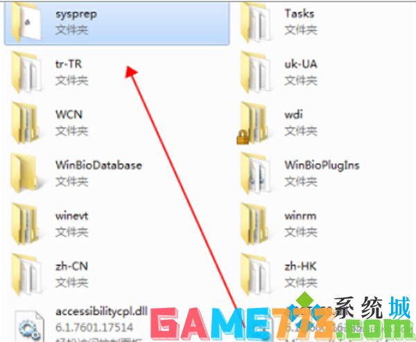 win7一键恢复出厂设置 win7强制恢复出厂设置方法