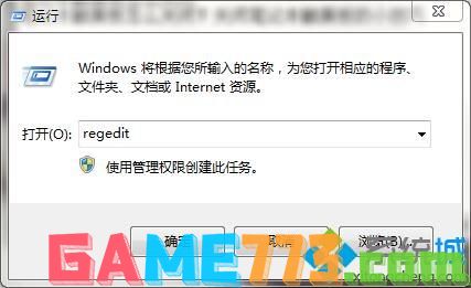 windows7系统关闭网吧防火墙的方法