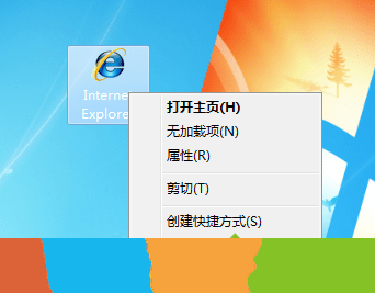 win7使用ie浏览器访问网页显示缓慢、卡死的解决方法